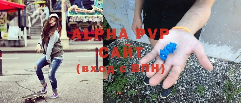 закладки  Белебей  Alpha PVP СК 