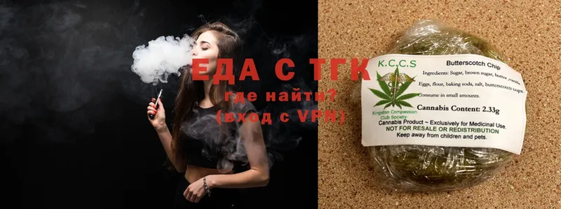 Cannafood марихуана  магазин продажи наркотиков  omg ссылка  Белебей 